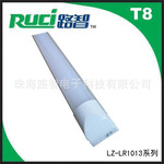 ��ѣ������ӰT8һ�廯֧��LED�ƹ�1.2��
