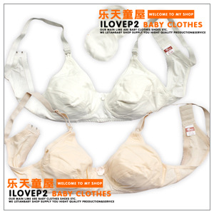 廠傢直供 母嬰用品批發 康貝方 純棉 哺乳胸罩 送乳墊 5136工廠,批發,進口,代購