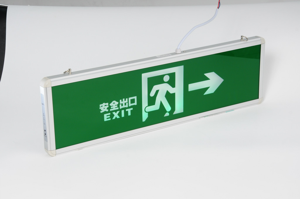 消防应急标志灯 安全出口疏散指示灯