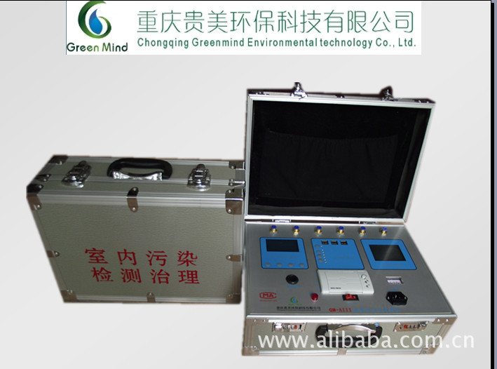 【室内污染甲醛检测仪甲醛分析仪器家具甲醛检