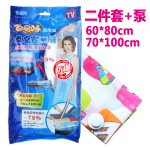 百易特精品系列真空压缩袋 2件套加泵
