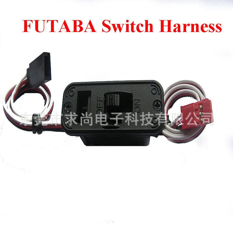 futaba switch harness 1