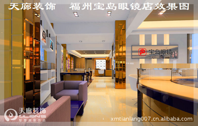 nEO_IMG_宝岛效果方案-01