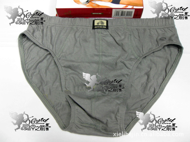 【正品专柜 第一车 皇家<em>品牌</em> <em>男士</em>三角<em>内裤</em> 纯棉