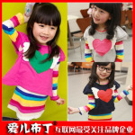 【靓荐】童装批发 2012春夏新款爱儿布丁彩虹条天使品牌童套装