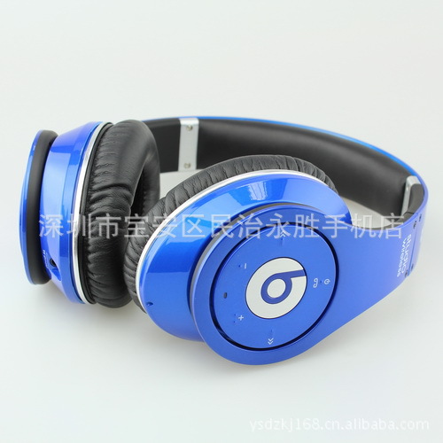 魔声耳机批发 魔声录音师耳机蓝牙版魔音耳机