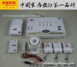 夜狼安防 智能巡检家用防盗报警器 有/无线兼容 一键拨号YL-007FX