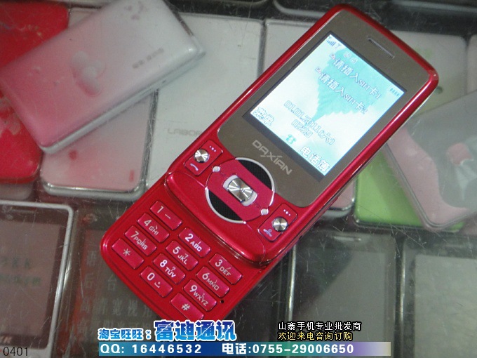 【深圳手机批发 YAO189 品牌滑盖手机 双卡双