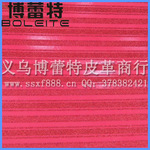 博蕾特皮革推荐最热销产品 特价各种中高档礼品外包装金葱纸