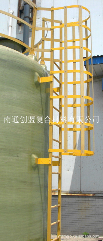 南通创盟生产 玻璃钢爬梯 玻璃纤维复合材料爬梯 玻璃