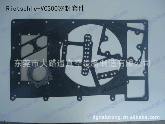 VC300密封套件