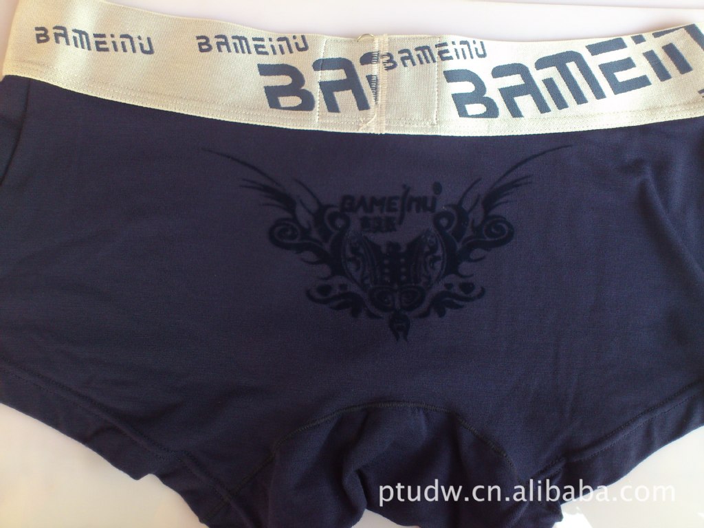批发采购<em>内裤</em>-支持一件代发!<em>芭美奴冰丝</em>时尚男