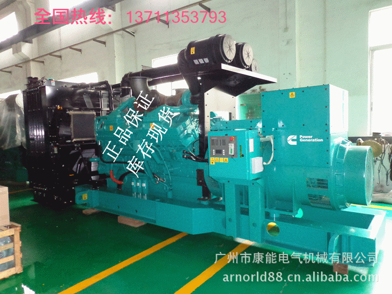 西安发电机租赁【西安发电机价格】发电机租赁价格【康明斯发电机价格表】