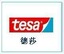 TESA4983=tesa4983胶带=德莎4983