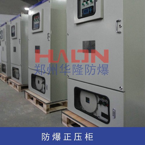 防爆电气厂家 华隆防爆电气 优质低价的防爆电气