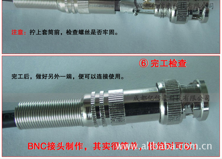 工程用免焊视频头免焊接BNC接头 监控接头 Q