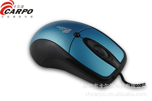 [更胜双飞燕]的[有线光电游戏鼠标]深圳卡尔波C100