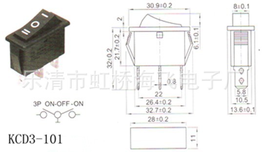 供应kcd3-101-33船型开关|三脚三档船型翘板开关|15*31船型开关