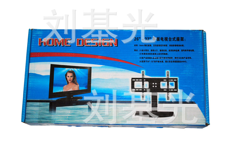 批发采购电视机配件、附件-电视通用底架\/通用