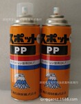 复合资材(鹰牌)SPOT PP 神奇强力修整剂哑色夹水纹