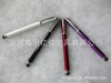 【销量第一】2012最新款,ipad、iphone手写笔,电容手写笔