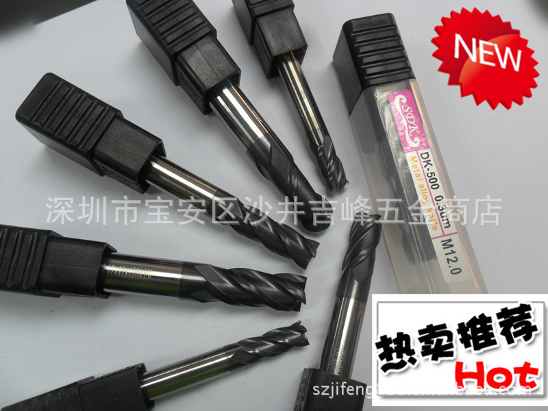 SDK-500全钨钢立铣刀