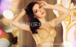 专业美体塑身衣 秀出你完美身材