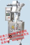 厂家直销粉剂定量包装机《全国招商》定量粉末包装机(带搅拌)