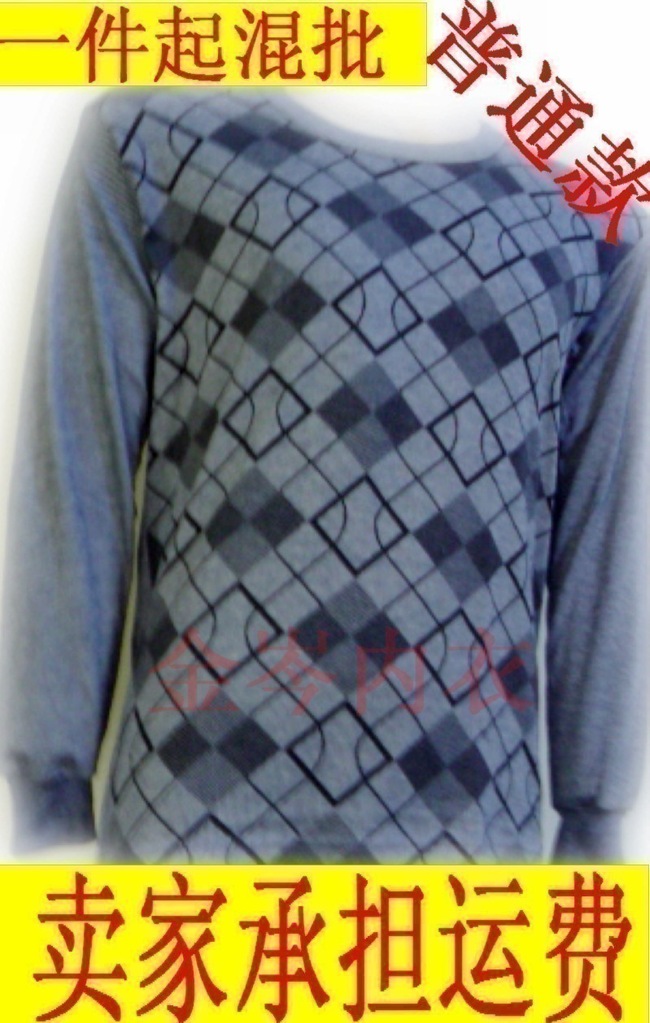 【零售弹力棉<em>红豆内裤批发</em> 内裤男p3】价格,厂