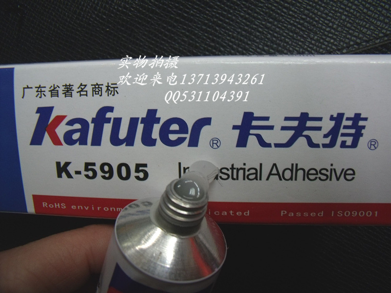 供应正品卡夫特k-5905 led护栏管点光源线路板塑料金属玻璃的粘接密封