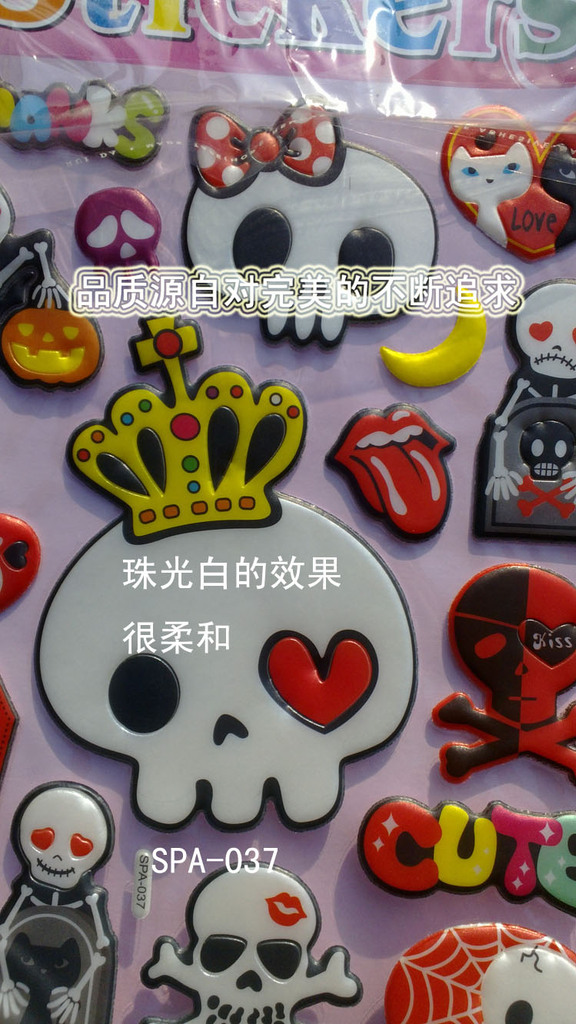 童玩具 贴纸 粘贴画 汽车贴纸 促销礼品 -价格,厂家,图片,教具 早