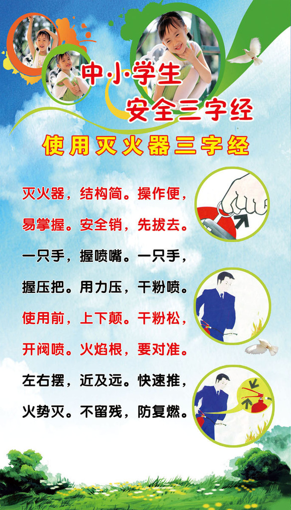 家韦德体育- 韦德体育官方网站- APP下载文化Word模板