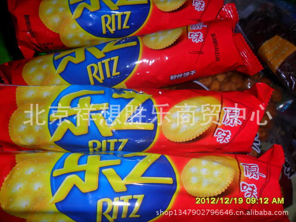 【卡夫乐之饼干】价格,厂家,图片,饼干、薄饼,北京祥想胜乐商贸中心-马可波罗网