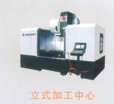 四川成都立式加工中心机床设备厂家直销