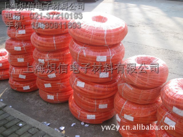 Φ15*18新橙色波纹管