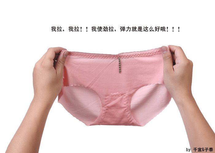 超薄超轻超<em>透气一片式无痕</em>冰丝女士<em>内裤</em>三角裤