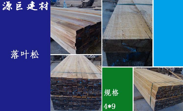 上海木方 上海建筑木方 上海工地木方 上海木方木條批發(fā)直銷 木方