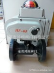 ��ӦPVC�綯�򷧣�����綯UPVC����ã��㶫��ݸPVC�綯����