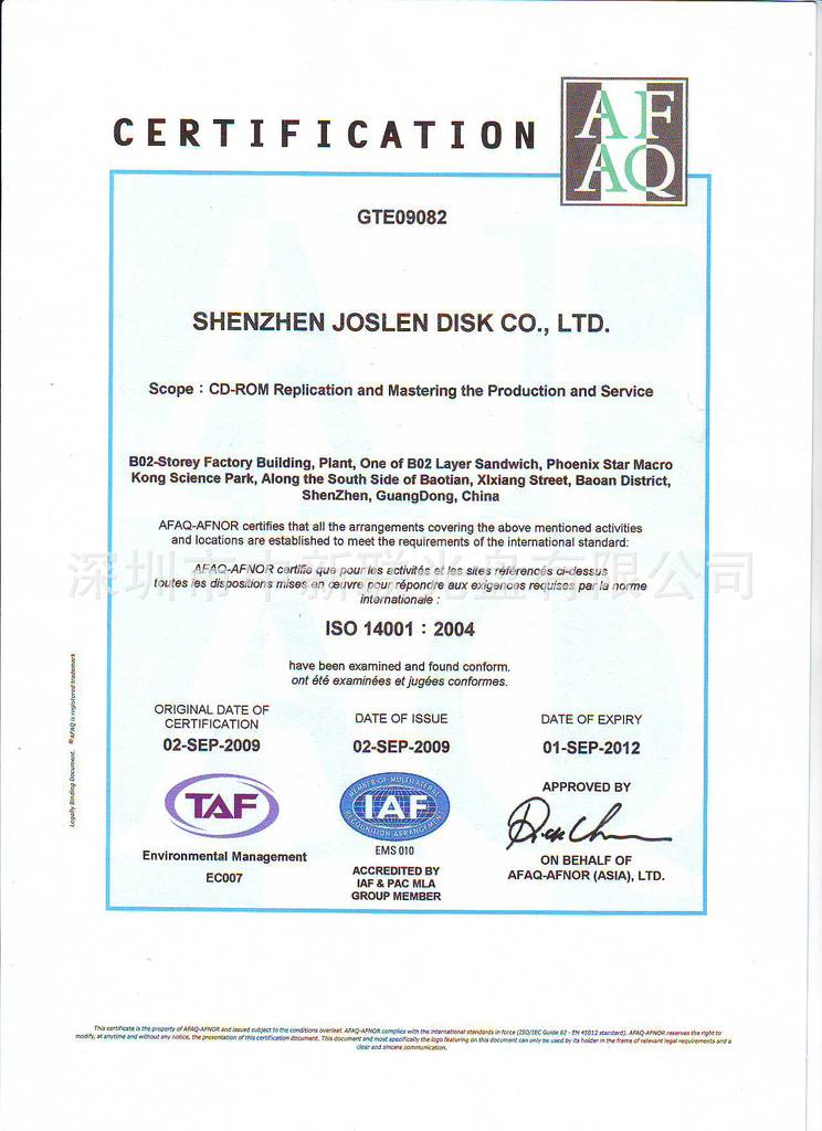 ISO14001：2004