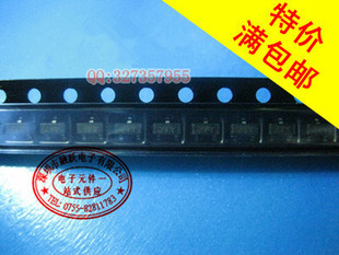 二极管-贴片NPN三极管 A44 MMBTA44 MMBT