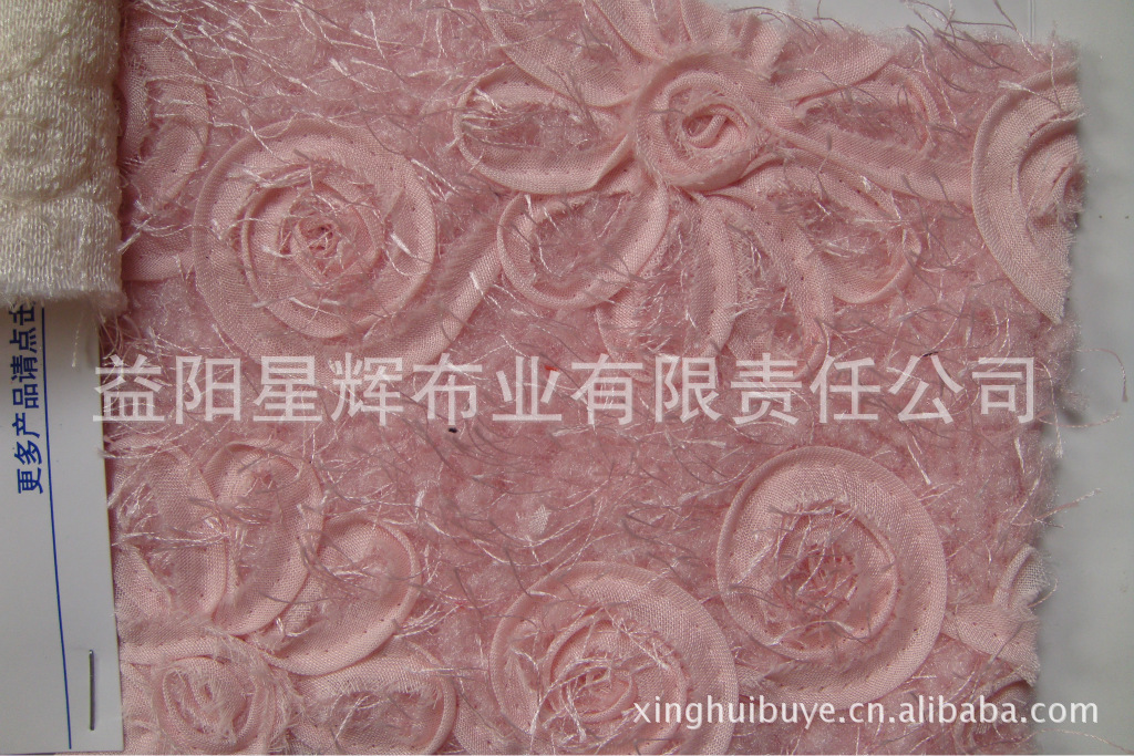 绒布大花绣花布立体盘带绣花面料婚纱礼服舞台服箱包手袋面料E31