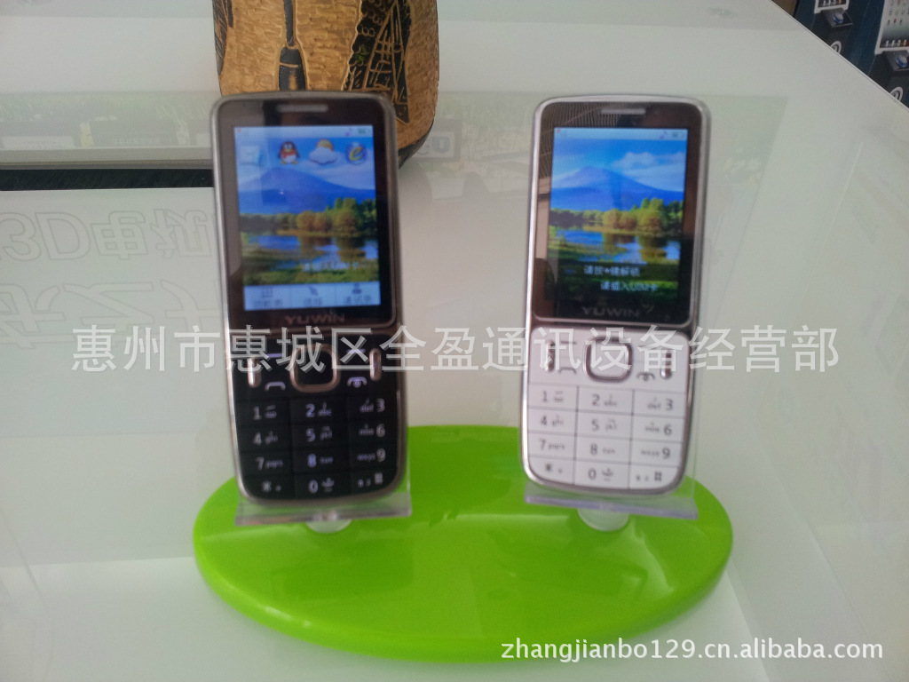 YUWIN全盈E6 单卡电信天翼手机CDMA3G 2.4