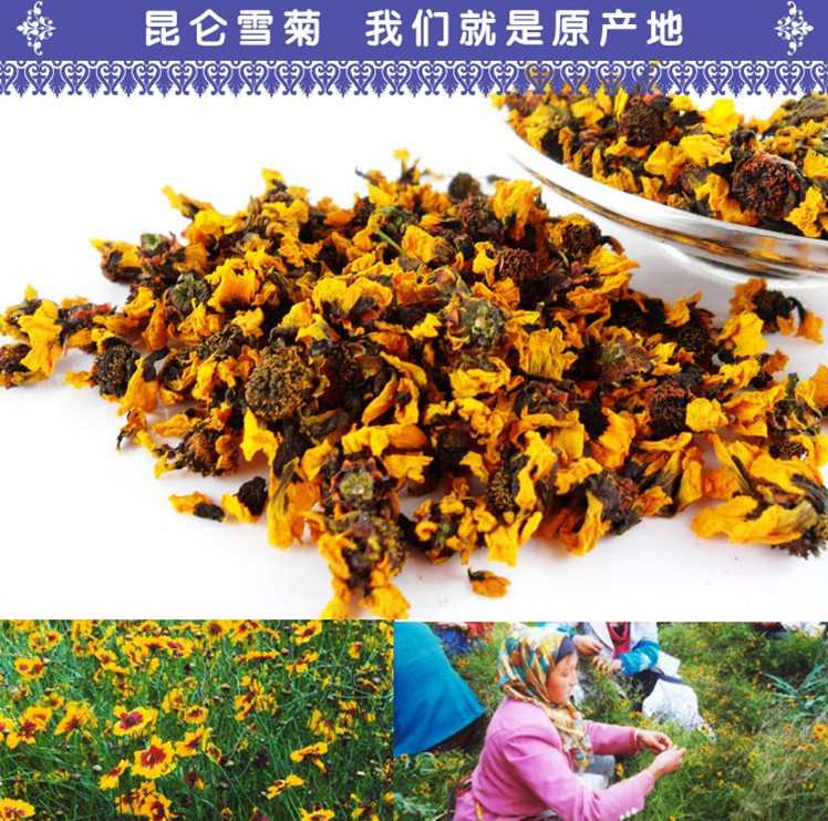 于海拔 3200米以上的昆仑山北麓部分地区,作为极品天然野生菊花茶饮品