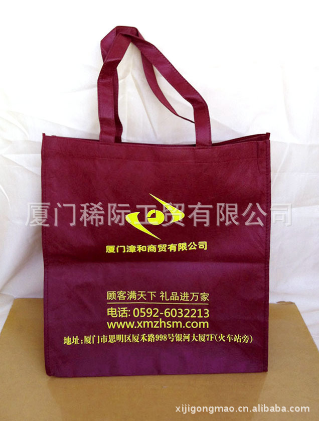 无纺布手提袋环保袋 (1)