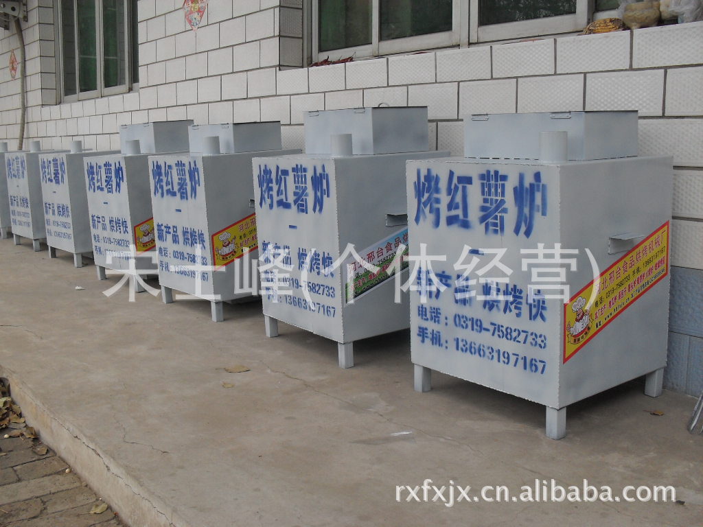 九孔加厚红薯炉