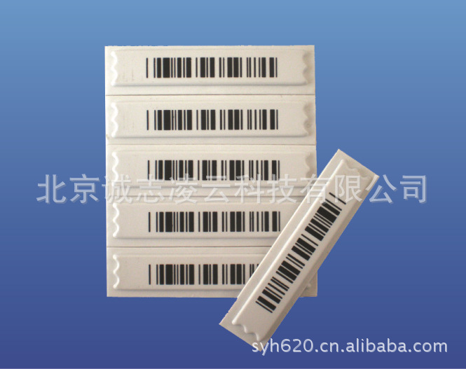 国产声磁DR条码标签