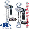 进口KITO鬼头手板葫芦_进口链条式手拉葫芦_进口手动葫芦代理