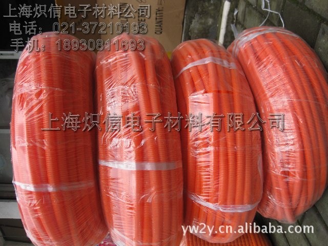 供应橙色PE波纹管,缠绕管,束线管
