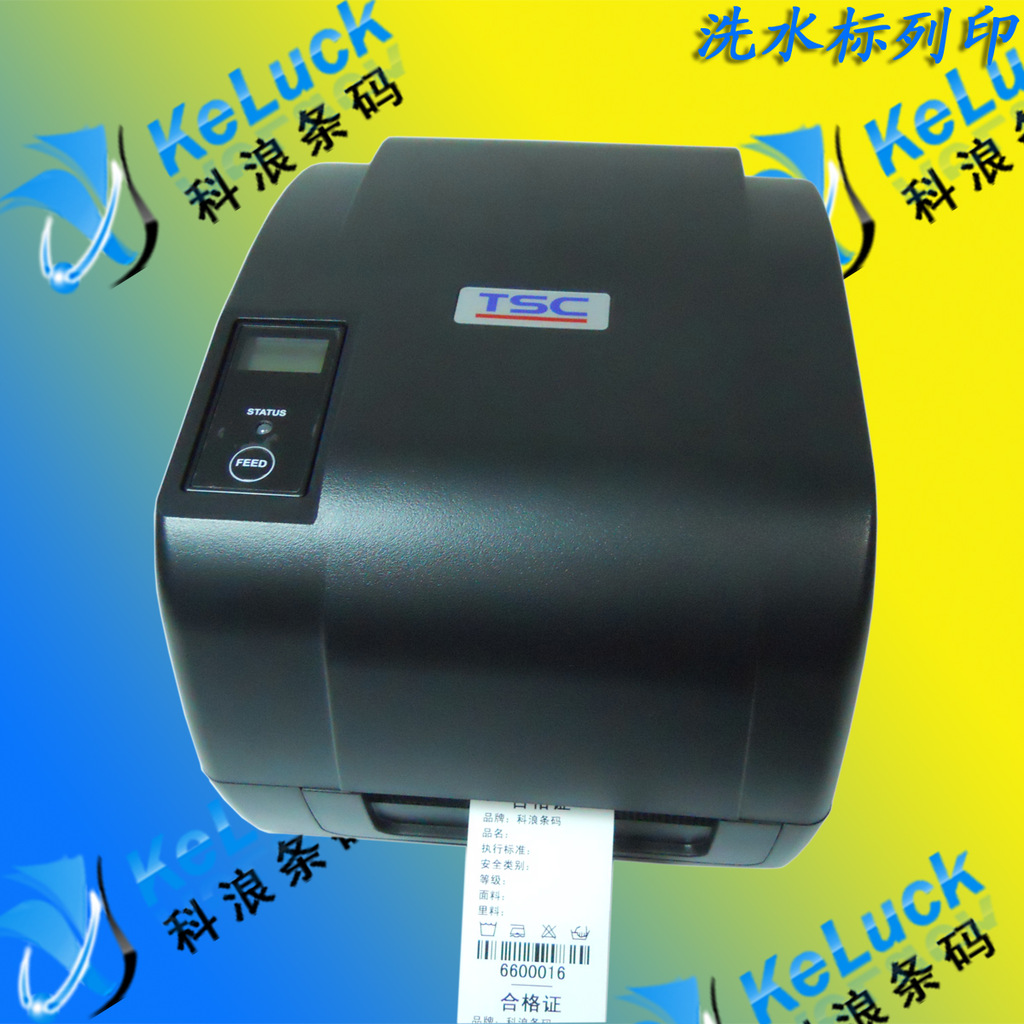 铭牌打印机 LP-4403E 全新系列不干胶条码打印机 二维码打印机