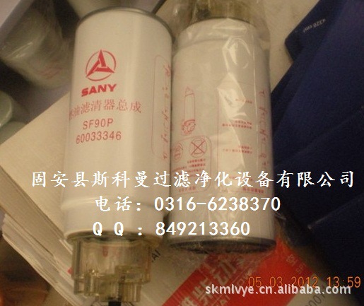 三一挖掘机油水滤芯R90P